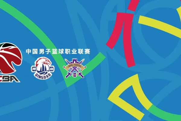 Прогноз на матч Qingdao Eagles - Beijing Royal Fighters: кто выйдет победителем?