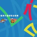 Прогноз на матч Sichuan Blue Whales против Guangdong Southern Tigers: фавориты на стороне гостей