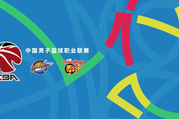 Прогноз на матч Sichuan Blue Whales против Guangdong Southern Tigers: фавориты на стороне гостей