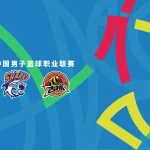 Прогноз на матч Shanghai Sharks - Jilin Northeast Tigers: фавориты на домашнем паркете