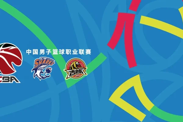 Прогноз на матч Shanghai Sharks - Jilin Northeast Tigers: фавориты на домашнем паркете