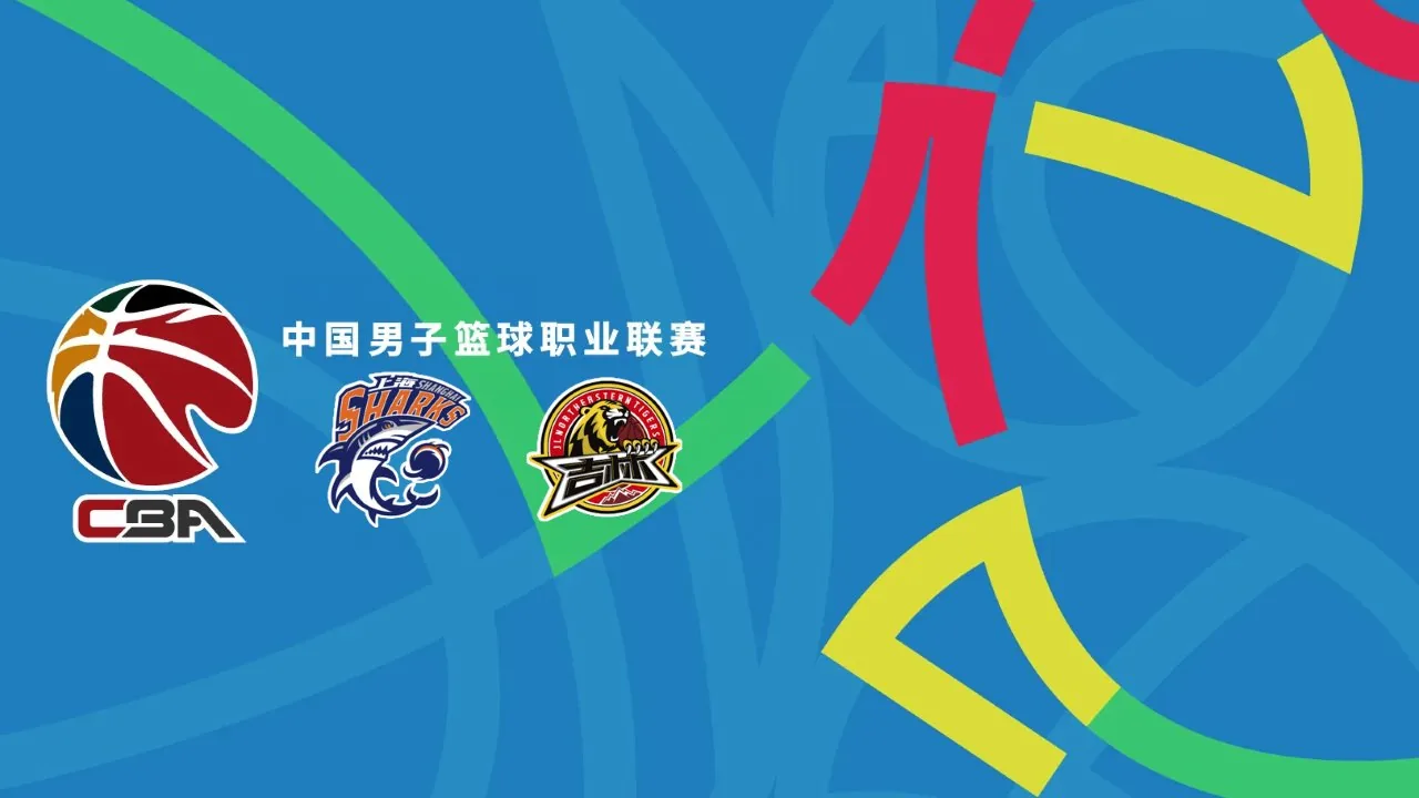 Прогноз на матч Shanghai Sharks - Jilin Northeast Tigers: фавориты на домашнем паркете