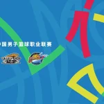 Прогноз на матч Liaoning Flying Leopards против Sichuan Blue Whales: фавориты на домашнем паркете